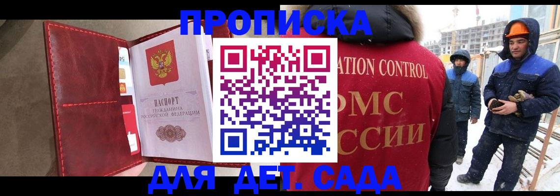 найти адрес прописки в Ухте