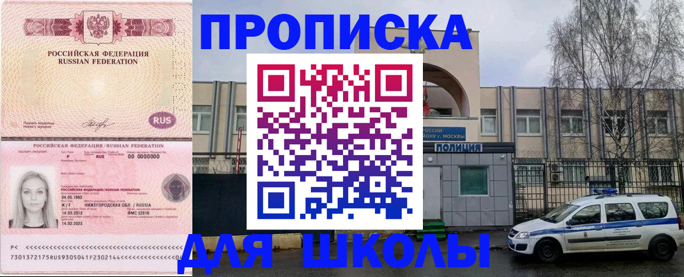 миграционный учет в Ухте